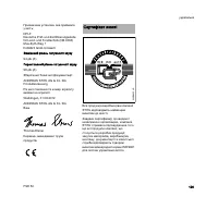 Страница 128