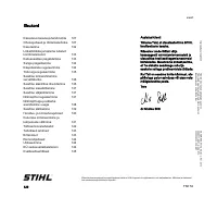 Страница 129