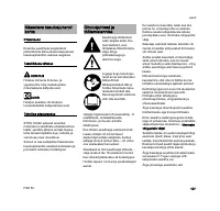 Страница 130