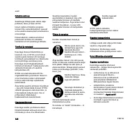 Страница 131