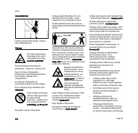 Страница 133