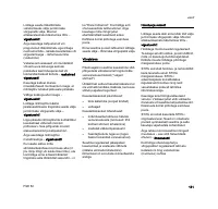 Страница 134