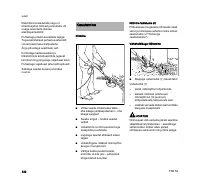 Страница 135