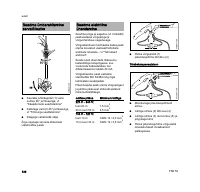 Страница 139