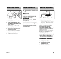 Страница 140