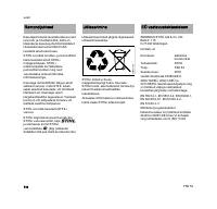 Страница 147