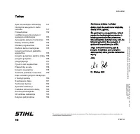 Страница 149