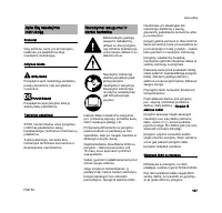 Страница 150