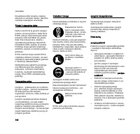 Страница 151