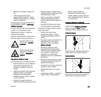 Страница 152