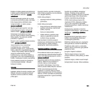 Страница 154