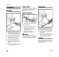 Страница 155