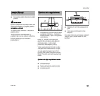 Страница 160