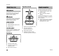 Страница 161