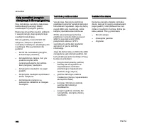 Страница 163