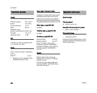 Страница 165