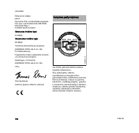 Страница 167