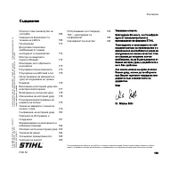 Страница 168