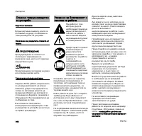 Страница 169