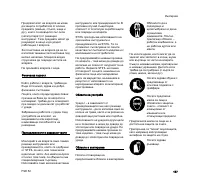 Страница 170