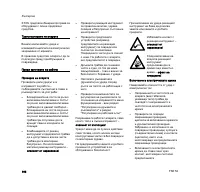 Страница 171