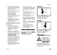 Страница 172