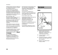 Страница 175