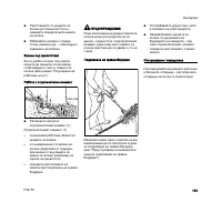 Страница 176