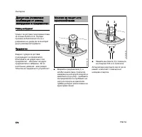 Страница 177