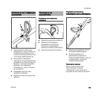 Страница 178