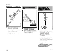 Страница 179
