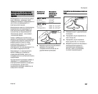 Страница 180