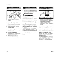 Страница 181