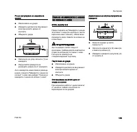 Страница 182