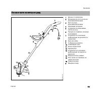 Страница 186