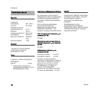 Страница 187