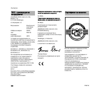 Страница 189