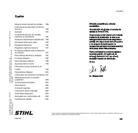 Страница 190