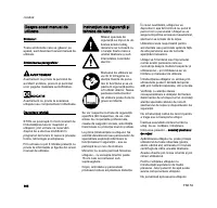 Страница 191