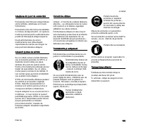 Страница 192