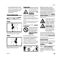 Страница 194