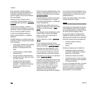 Страница 195