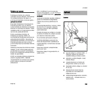 Страница 196