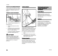 Страница 197