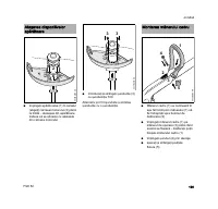 Страница 198