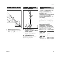 Страница 200