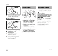 Страница 201