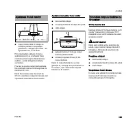 Страница 202