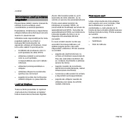 Страница 205