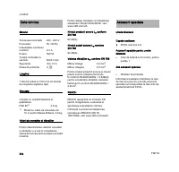 Страница 207